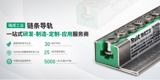 賦能智能制造，瑞成工業(yè)推進(jìn)自動(dòng)化與傳動(dòng)產(chǎn)業(yè)深度融合